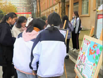 畫(huà)展